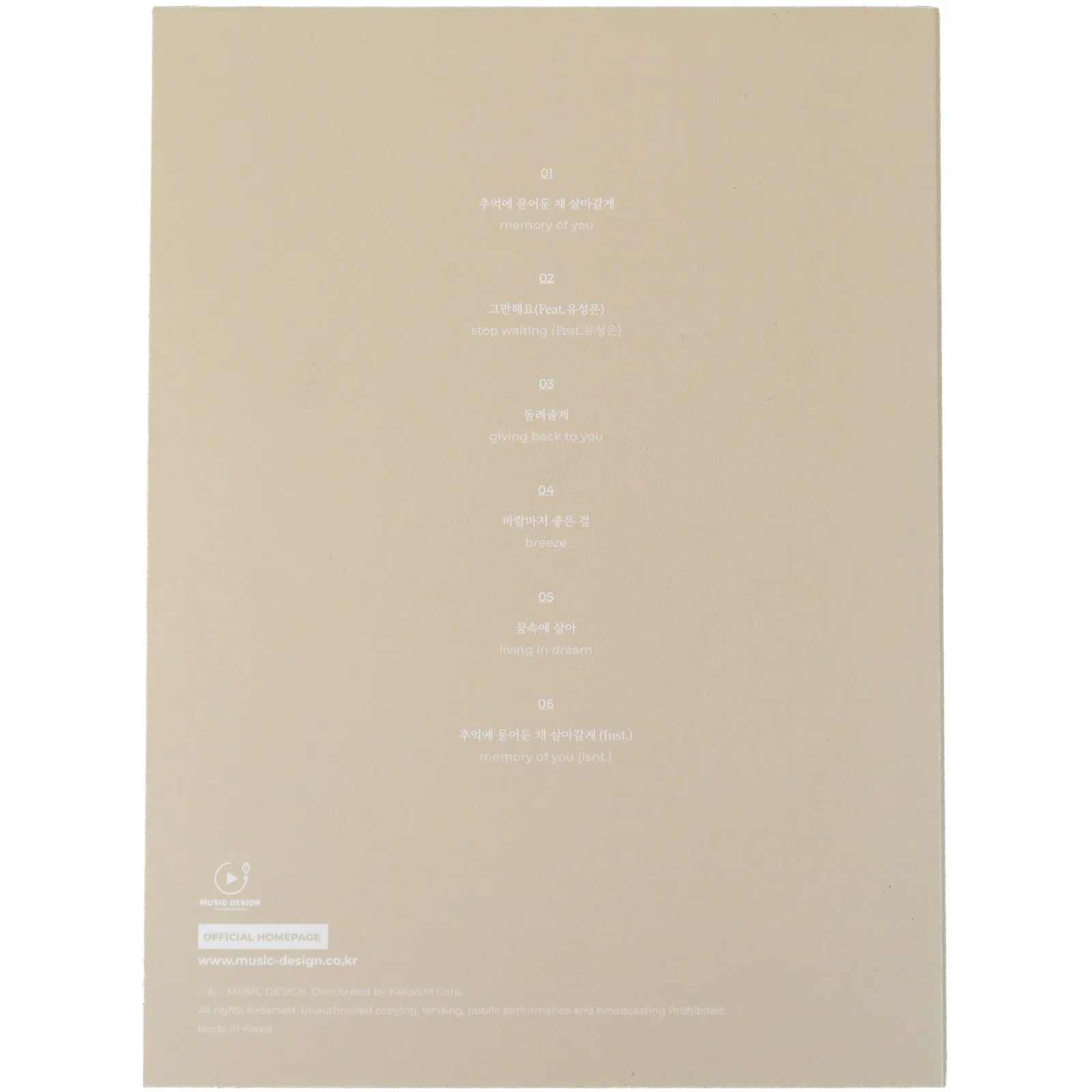 Song I Han - My Empty Space Album Signed Promo CD K-Pop Ballad 2021, изображение 2