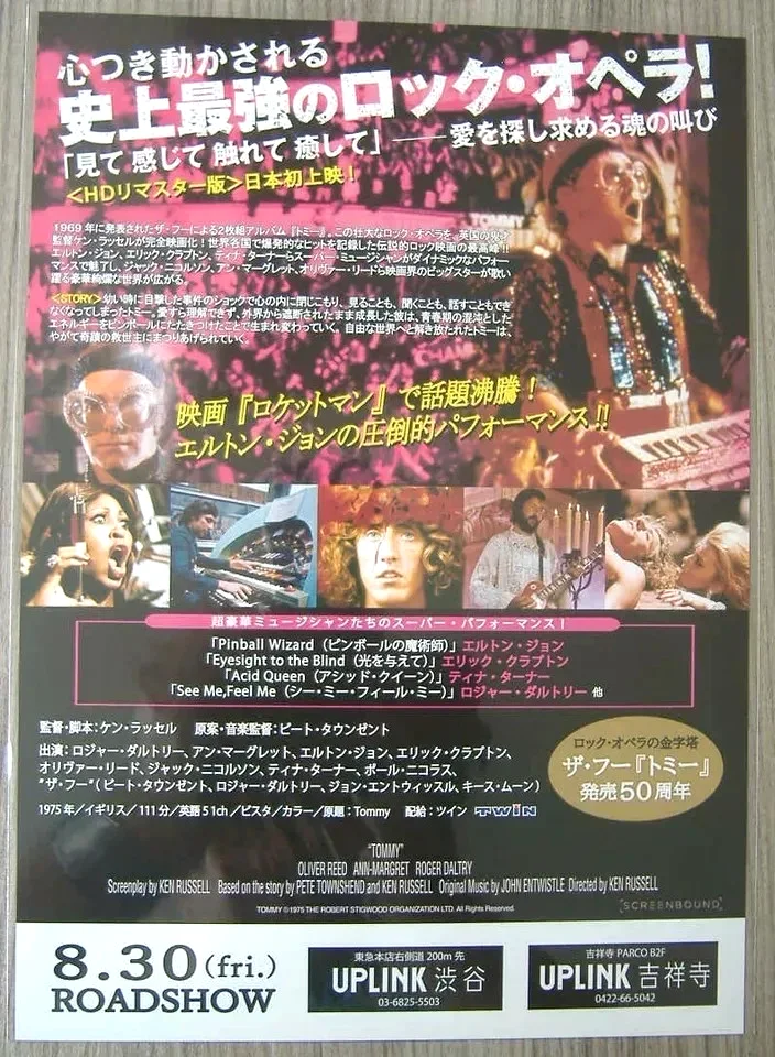 Tommy (2019 RR) Original B5 (10"x7") Chirashi mini poster flyer, Roger Daltrey, изображение 2