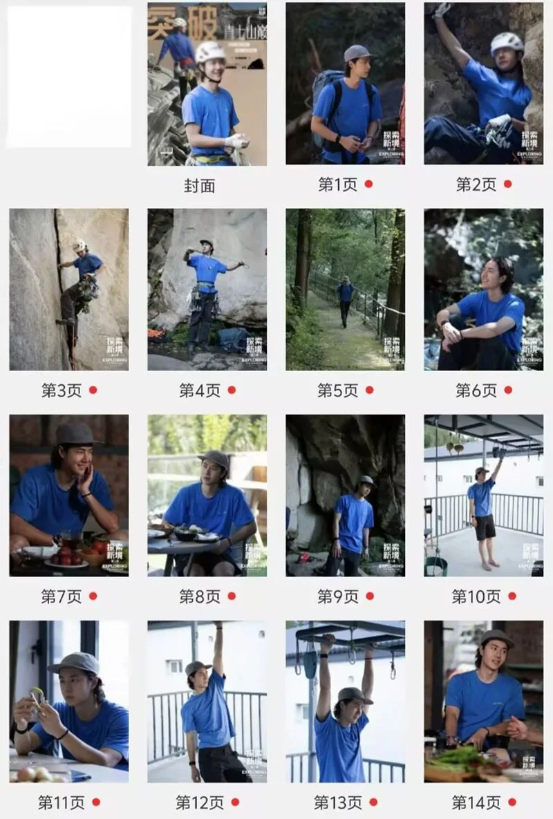 Wang Yibo 探索新境 直上山巅 Photobook Album Photo Pictures Book, изображение 2