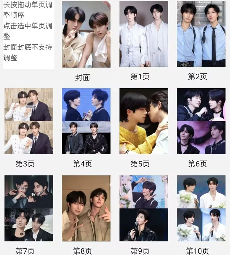 Desire The Series Huang Xing Qiu Dingjie Photo Book Album Pictures Book, изображение 2