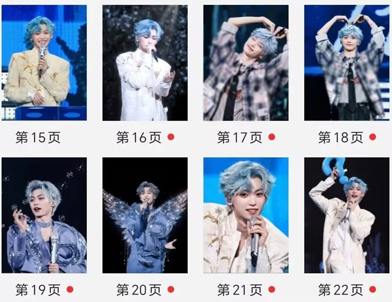 Revenged Love Zi Yu 南京演唱会 Photobook Album Pictures Book, изображение 4