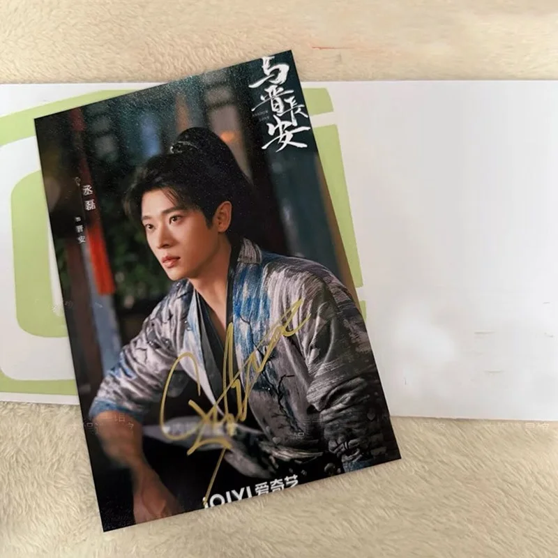 Chinese 与晋长安 Cheng Lei Signed Autographed Photos Cards, image 2
