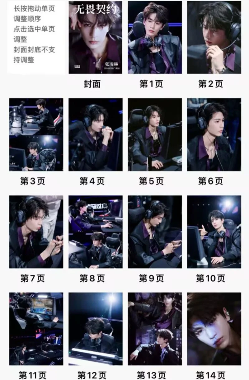 New Zhang Linghe 无畏契约 Photobook Album Pictures Photo Books, изображение 2