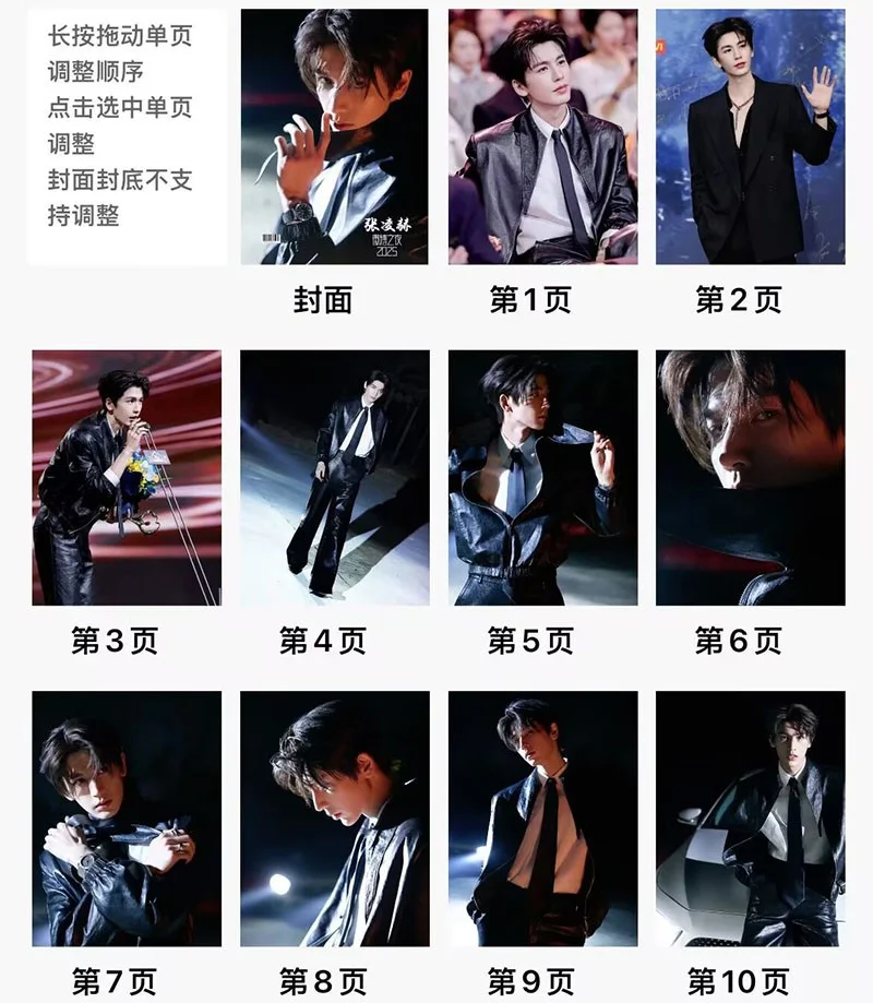 New Zhang Linghe 微博之夜 Photobook Album Pictures Photo Books, изображение 2