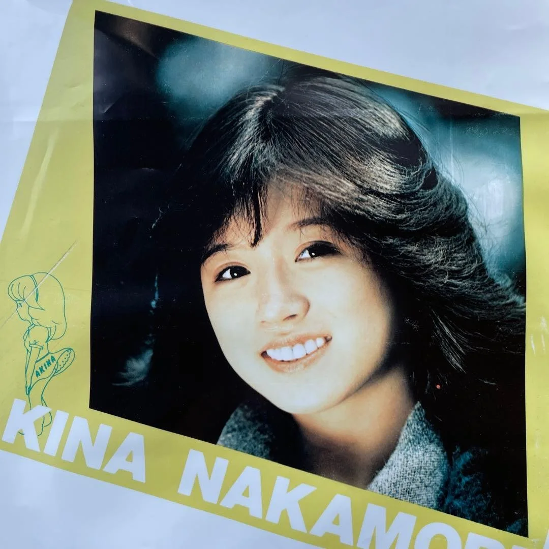 Akina Nakamori Autograph Shikishi 1980s Debut Era Signed Japan Idol Rare, изображение 4