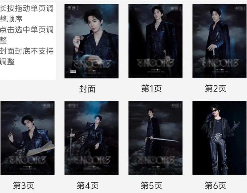 Liu Yuning 北京站演唱会 Pictures Book Album Photo Book, изображение 2