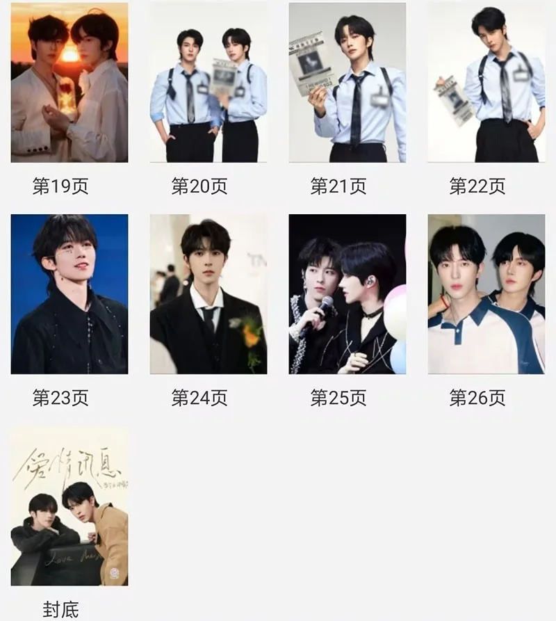 Desire The Series Huang Xing Qiu Dingjie Photo Book Album Pictures Book, изображение 4