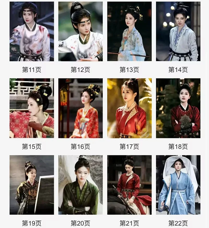 Chinese Unveil:Jadewind 唐宫奇案 Bai Lu Album Photo Books, изображение 3