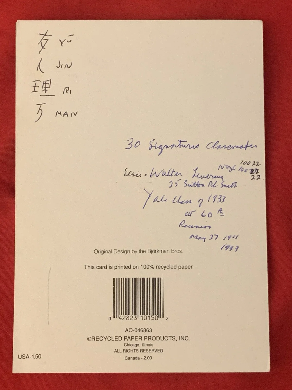 Yale Class of 1933 — Vincent Price Estate Card To Vincent From Yale Classmates in the Last Year! 20f, изображение 3
