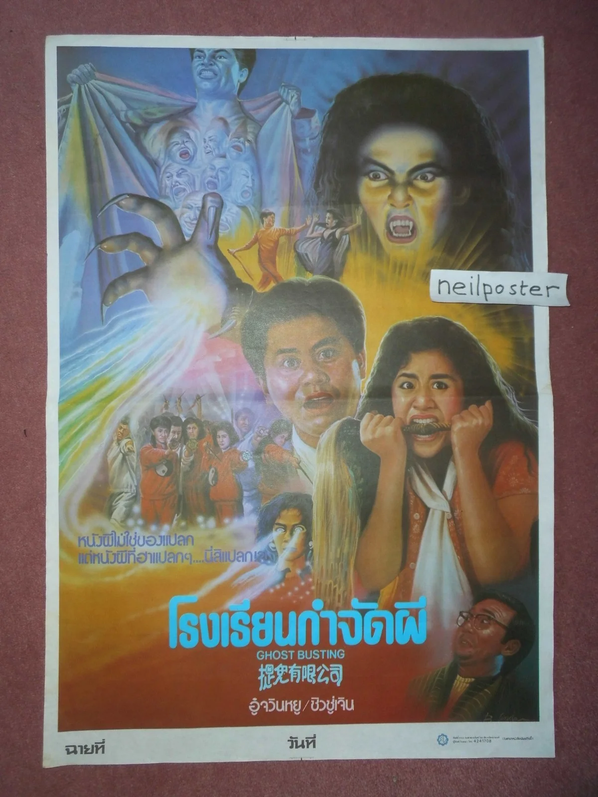 GHOST BUSTING (1989) chilling Thai poster HONG KONG HORROR, image 2