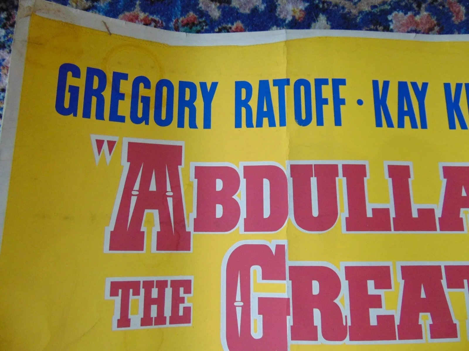 FILM MOVIE POSTER HALF SHEET THEATRE LOBBY ABDULLA THE GREAT GREGORY RATOFF 1955, изображение 2
