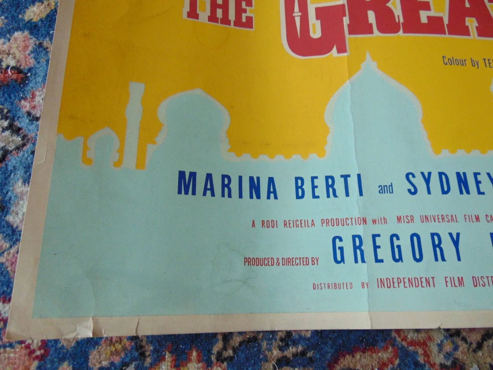 FILM MOVIE POSTER HALF SHEET THEATRE LOBBY ABDULLA THE GREAT GREGORY RATOFF 1955, изображение 4