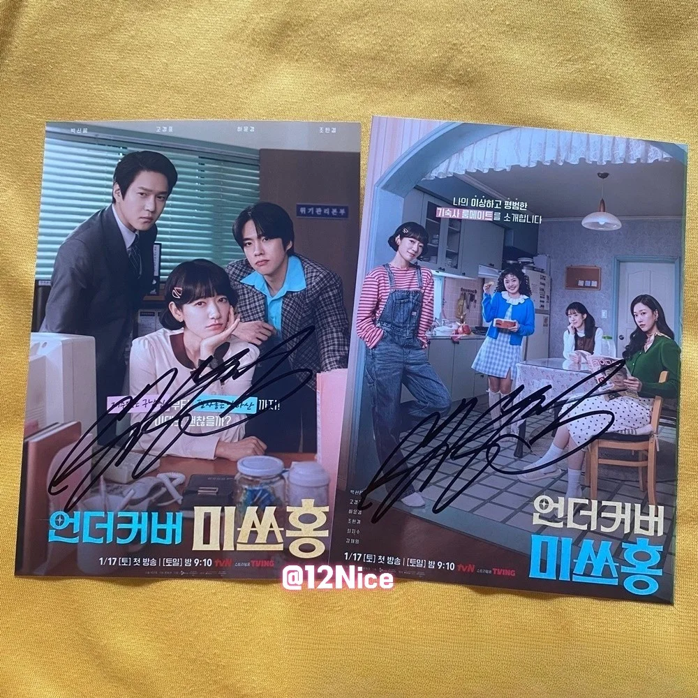 Miss Undercover Boss Park Shin Hye Autographed Photo K-Drama 4*6 2026B #Nice, изображение 2