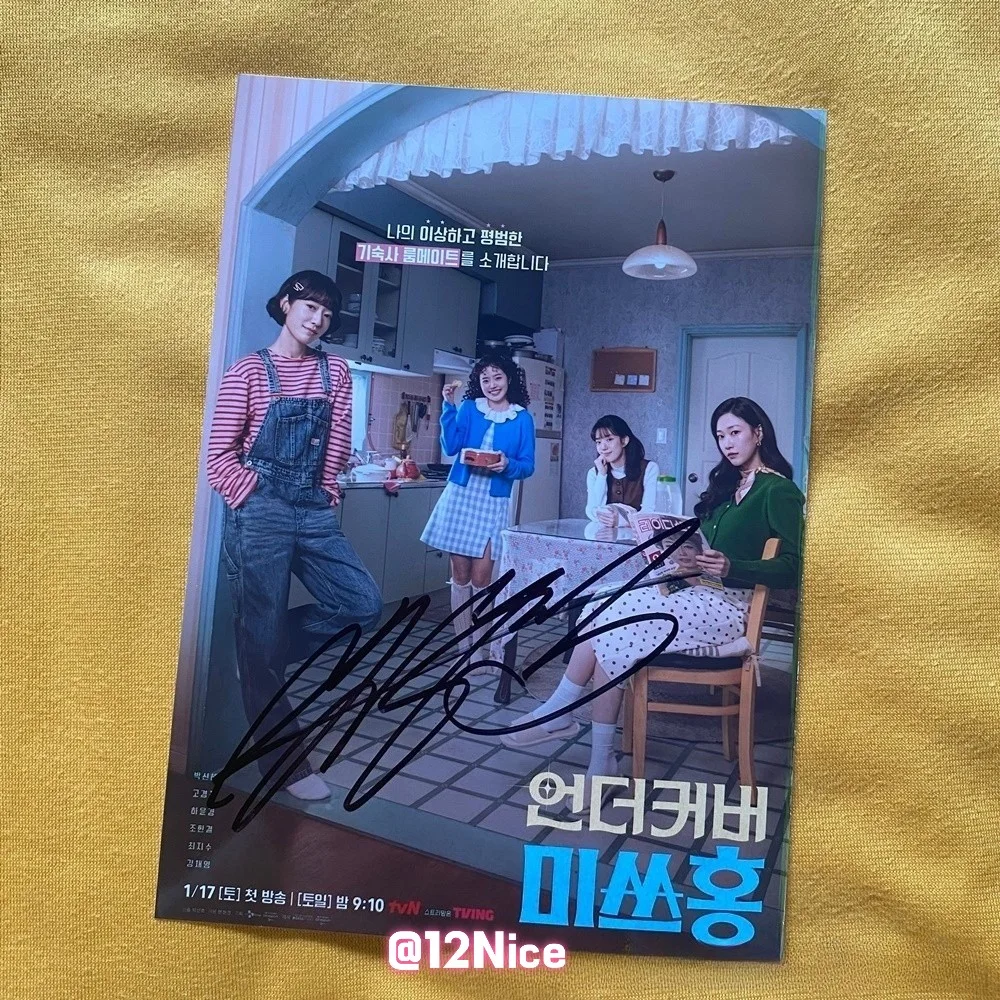 Miss Undercover Boss Park Shin Hye Autographed Photo K-Drama 4*6 2026B #Nice, изображение 3