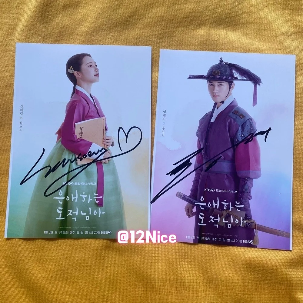 To My Beloved Thief Hong Min Gi Han So Eun Autographed Photo 4*6 2026 #Nice, изображение 2