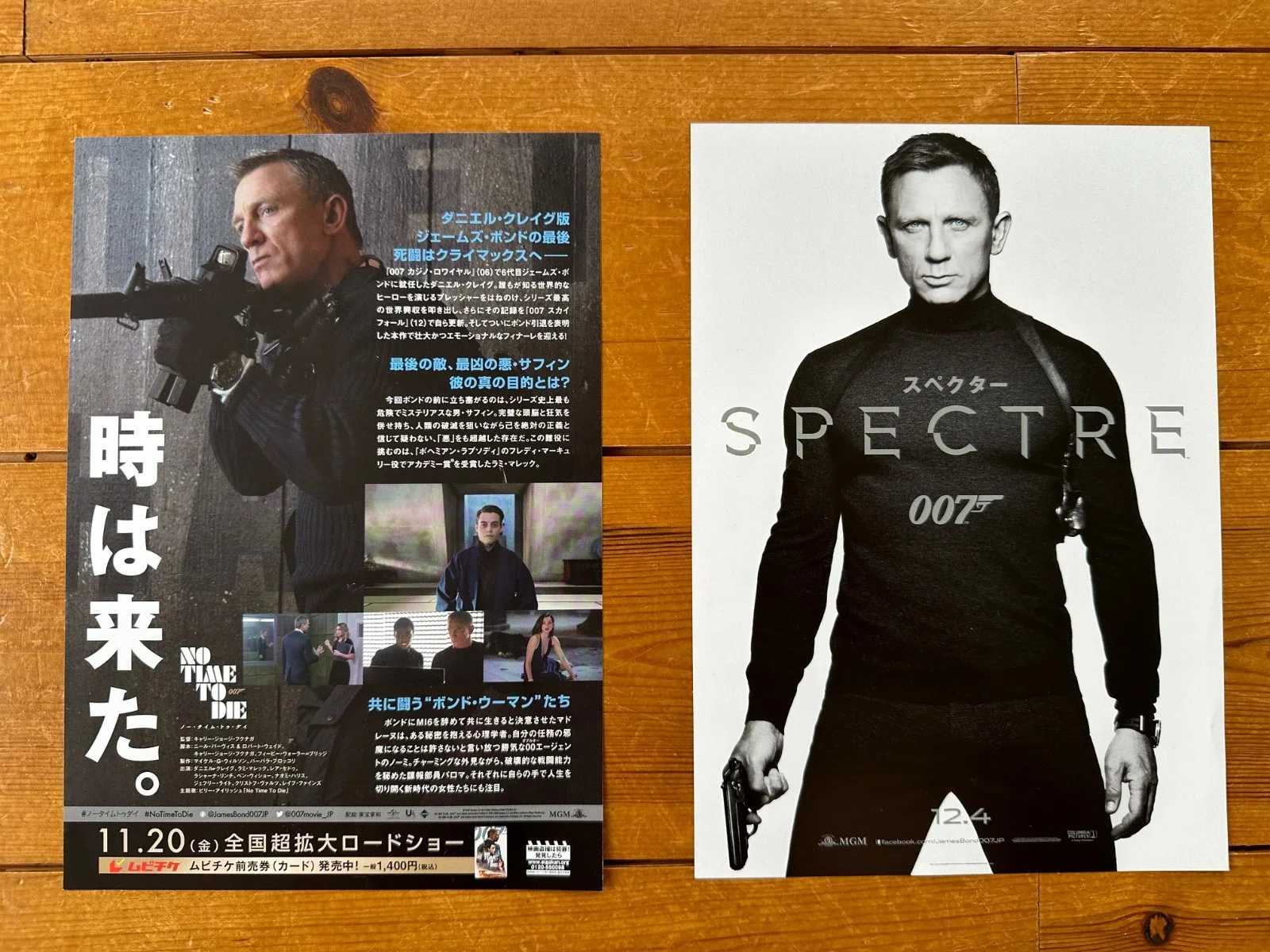 No Time to Die + Spectre - Original Japanese Chirashi Mini postersJames Bond 007, image 2