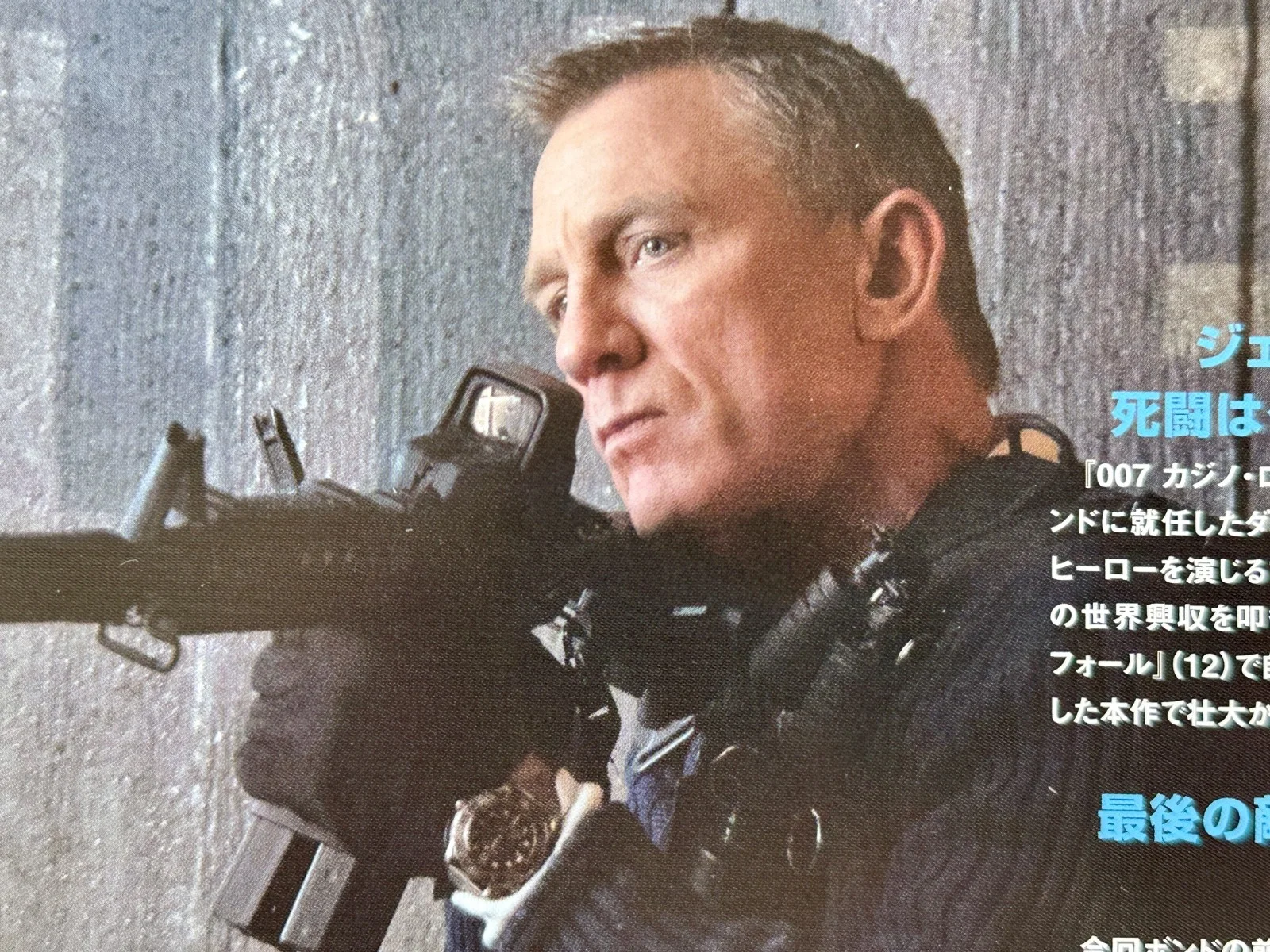 No Time to Die + Spectre - Original Japanese Chirashi Mini postersJames Bond 007, image 5