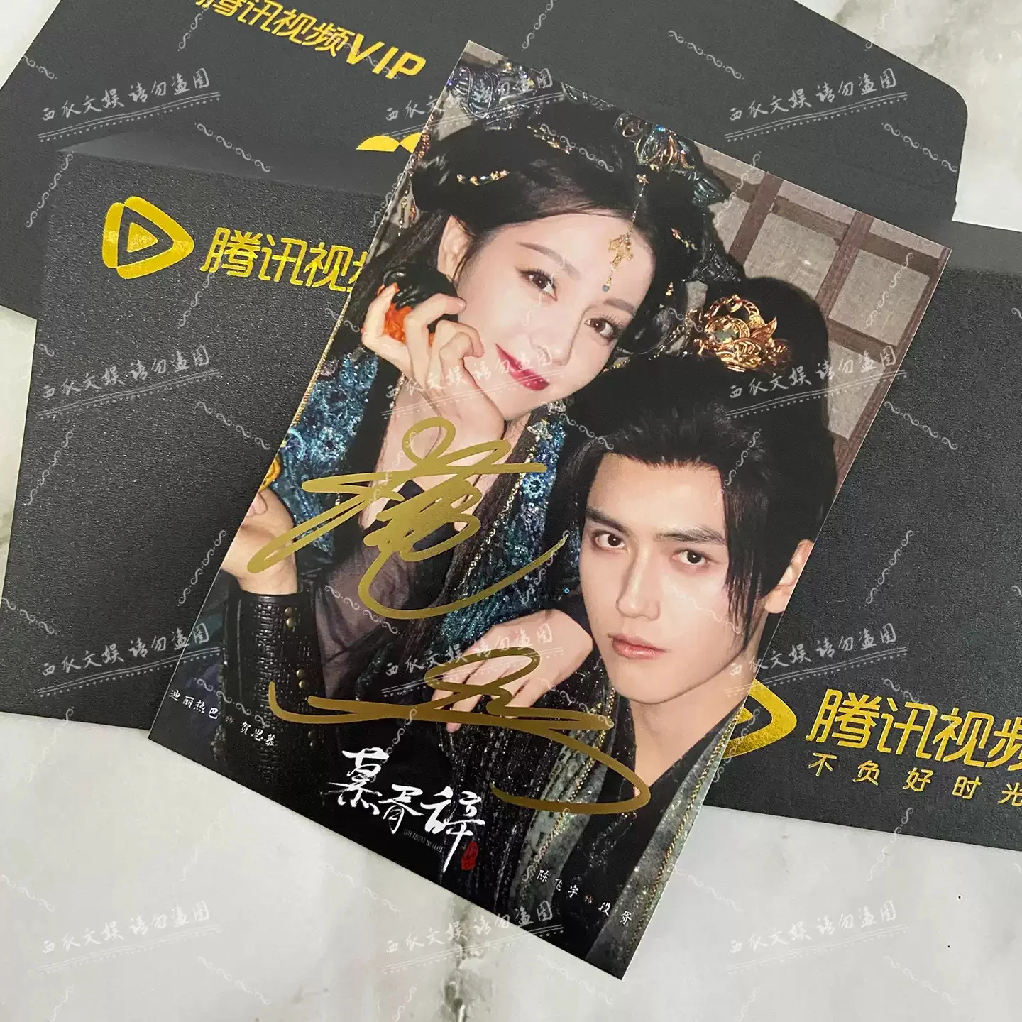 Dilraba 迪丽热巴 — Dilraba 迪丽热巴 陈飞宇 魏哲鸣 Signed Photos Autographed Handsigned Photos Collection 6‘, image 3