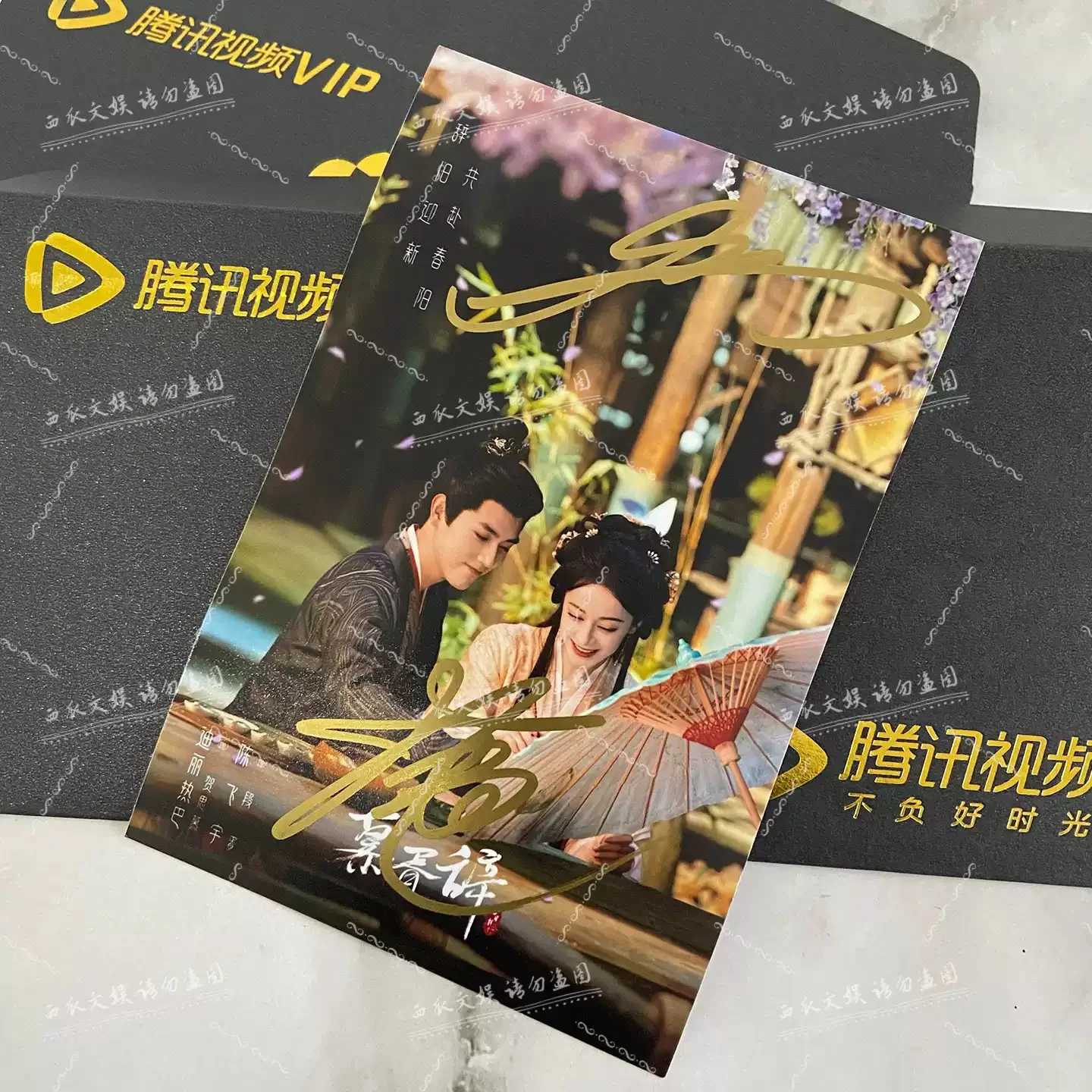 Dilraba 迪丽热巴 — Dilraba 迪丽热巴 陈飞宇 魏哲鸣 Signed Photos Autographed Handsigned Photos Collection 6‘, image 5