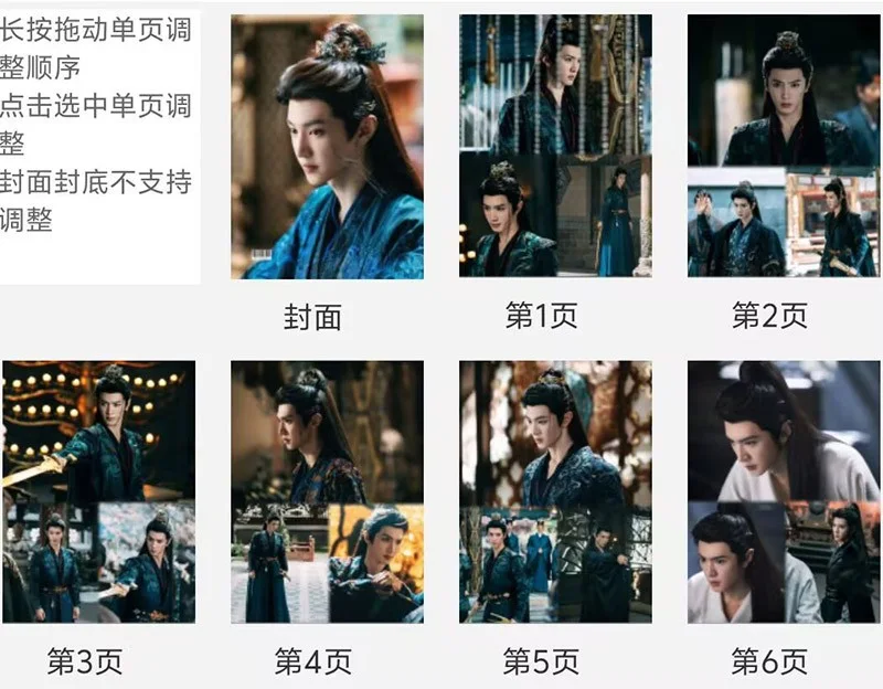 Chen Zheyuan Album Photo Book Fated Hearts Pictures Book, изображение 2