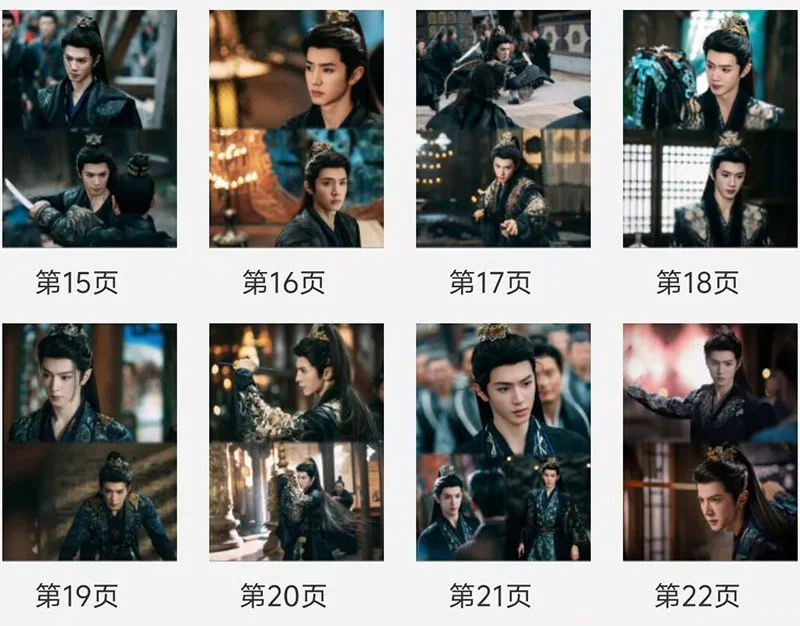 Chen Zheyuan Album Photo Book Fated Hearts Pictures Book, изображение 4