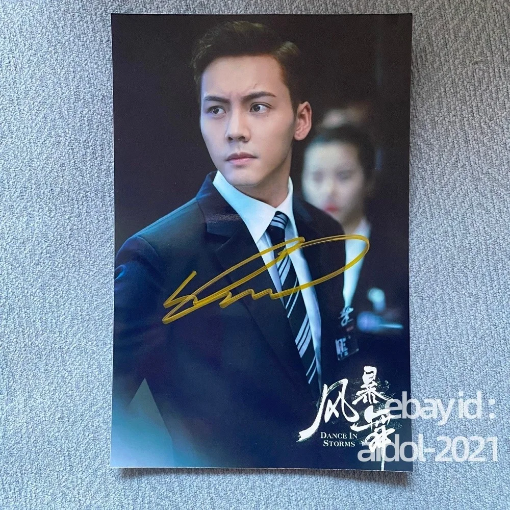 William Chan Autographed Signed Photo 4*6 Singer Chinese Star Collection 2025, image 2