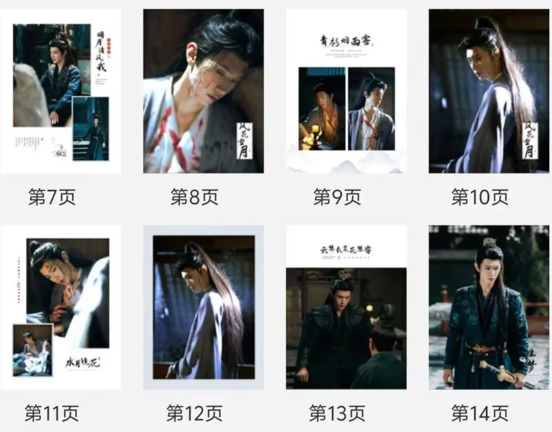 Fated Hearts Chen Zheyuan Album Photo Book Pictures Photobook, изображение 3