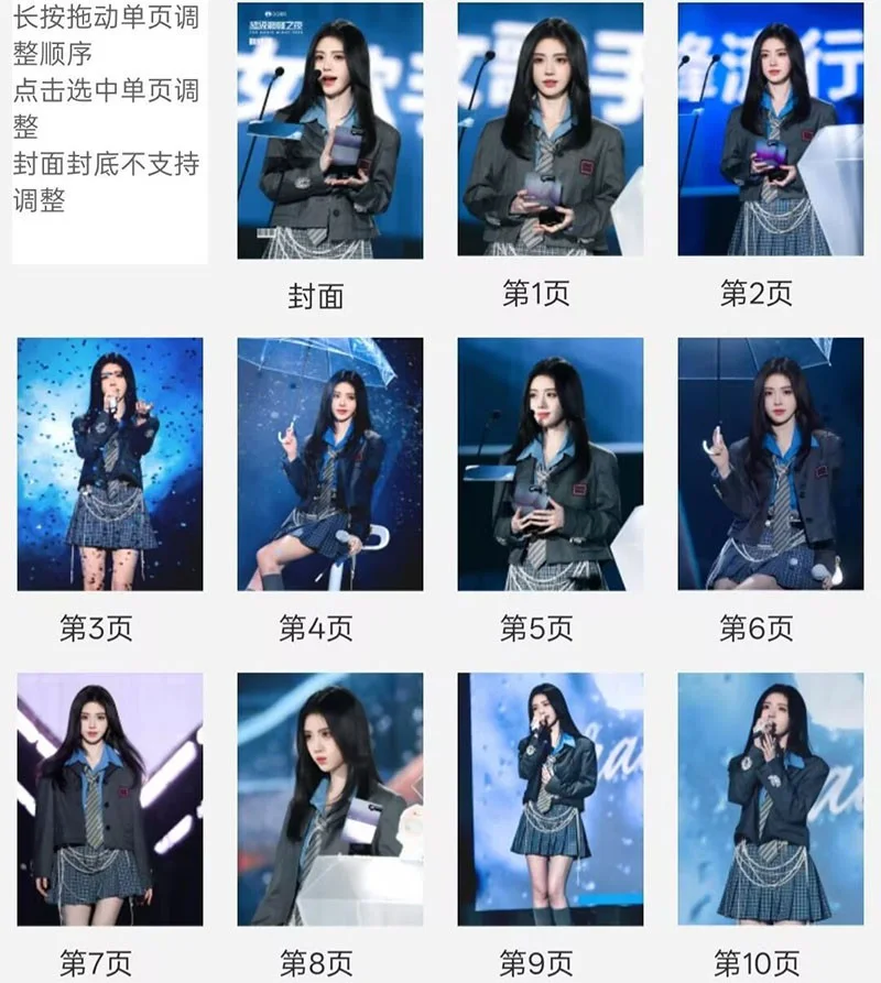 Ju Jingyi 超级巅峰之夜 Album Photo Book Pictures Book, изображение 2
