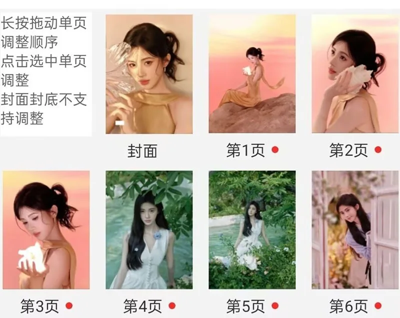 2026 Ju Jingyi Album Photo Book Pictures Book New, изображение 2