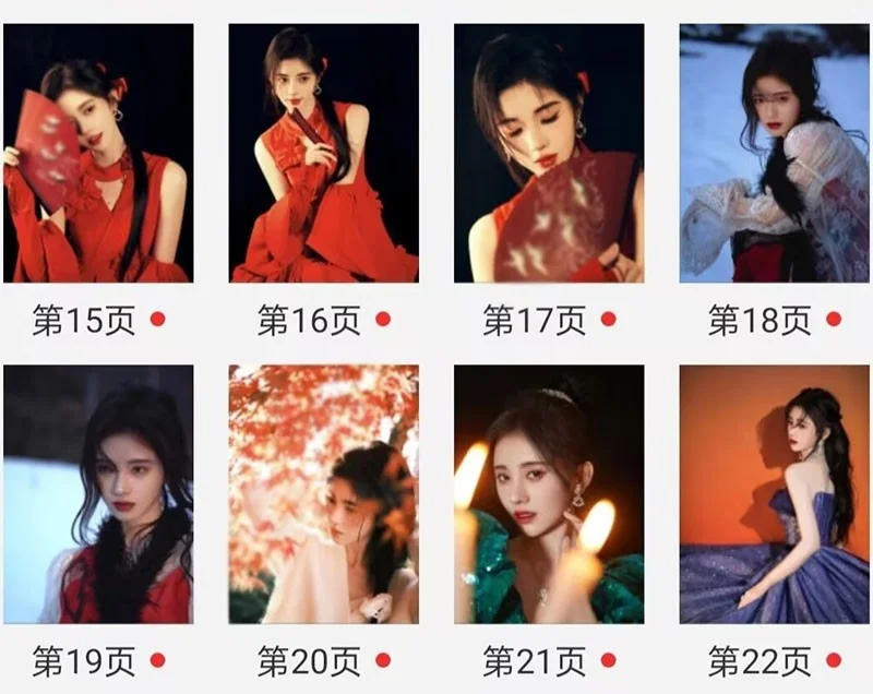 2026 Ju Jingyi Album Photo Book Pictures Book New, изображение 4