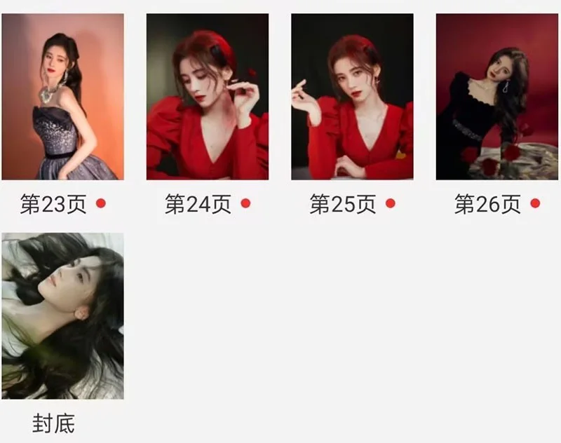 2026 Ju Jingyi Album Photo Book Pictures Book New, изображение 5