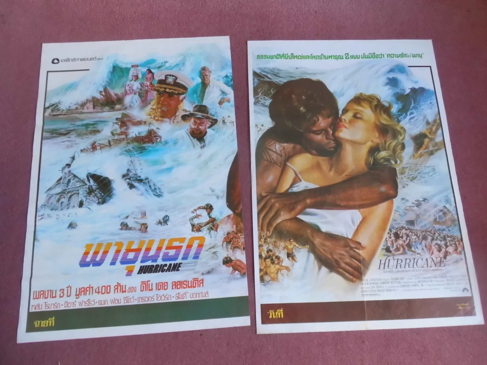 HURRICANE (1979) spectacular Thai 2-sheet poster MIA FARROW, JASON ROBARDS, изображение 4