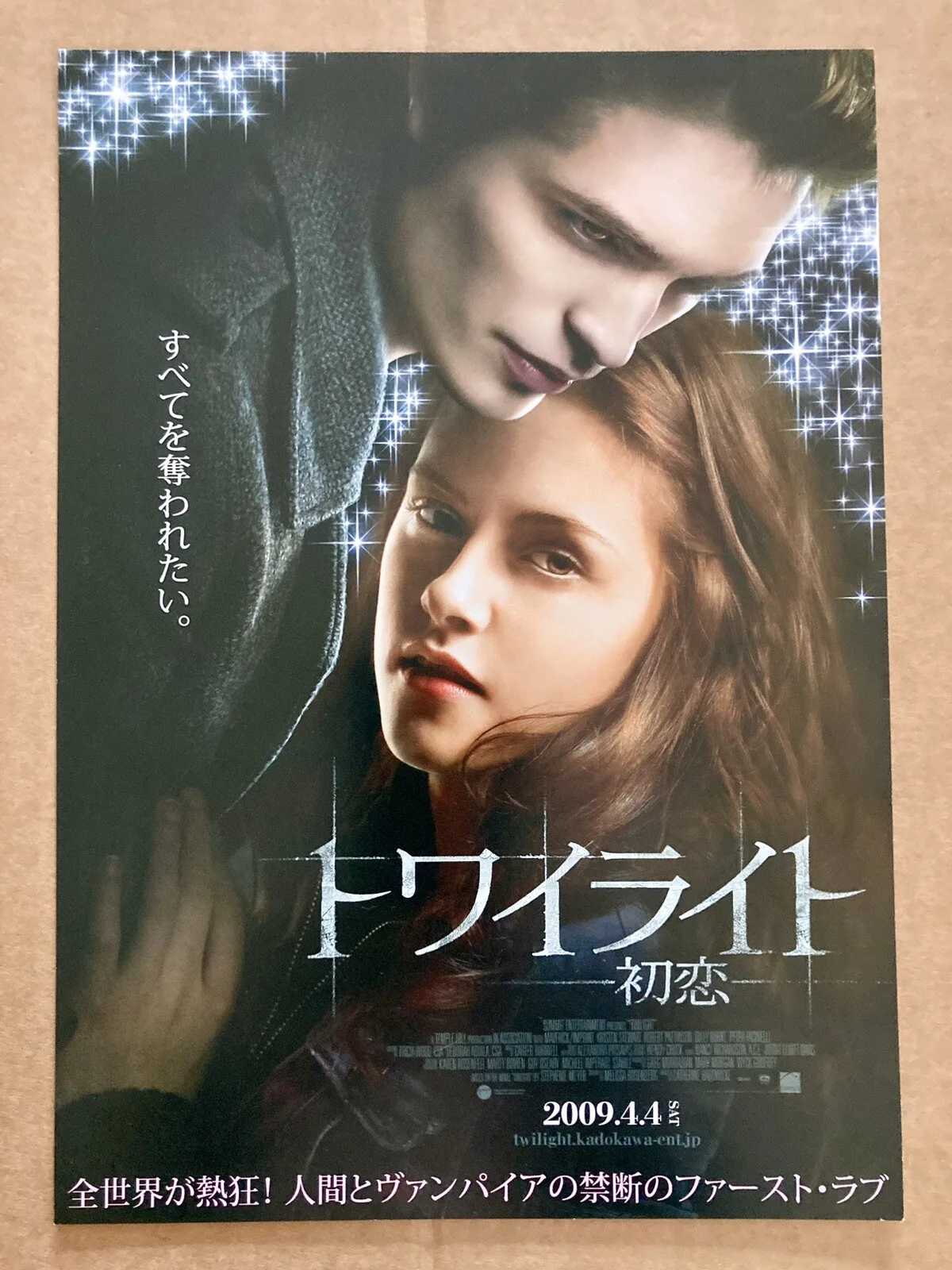 The Twilight Saga All 5 Movie Flyers x 8 & 10 Kristen Stewart Movie Flyers Japan, изображение 3