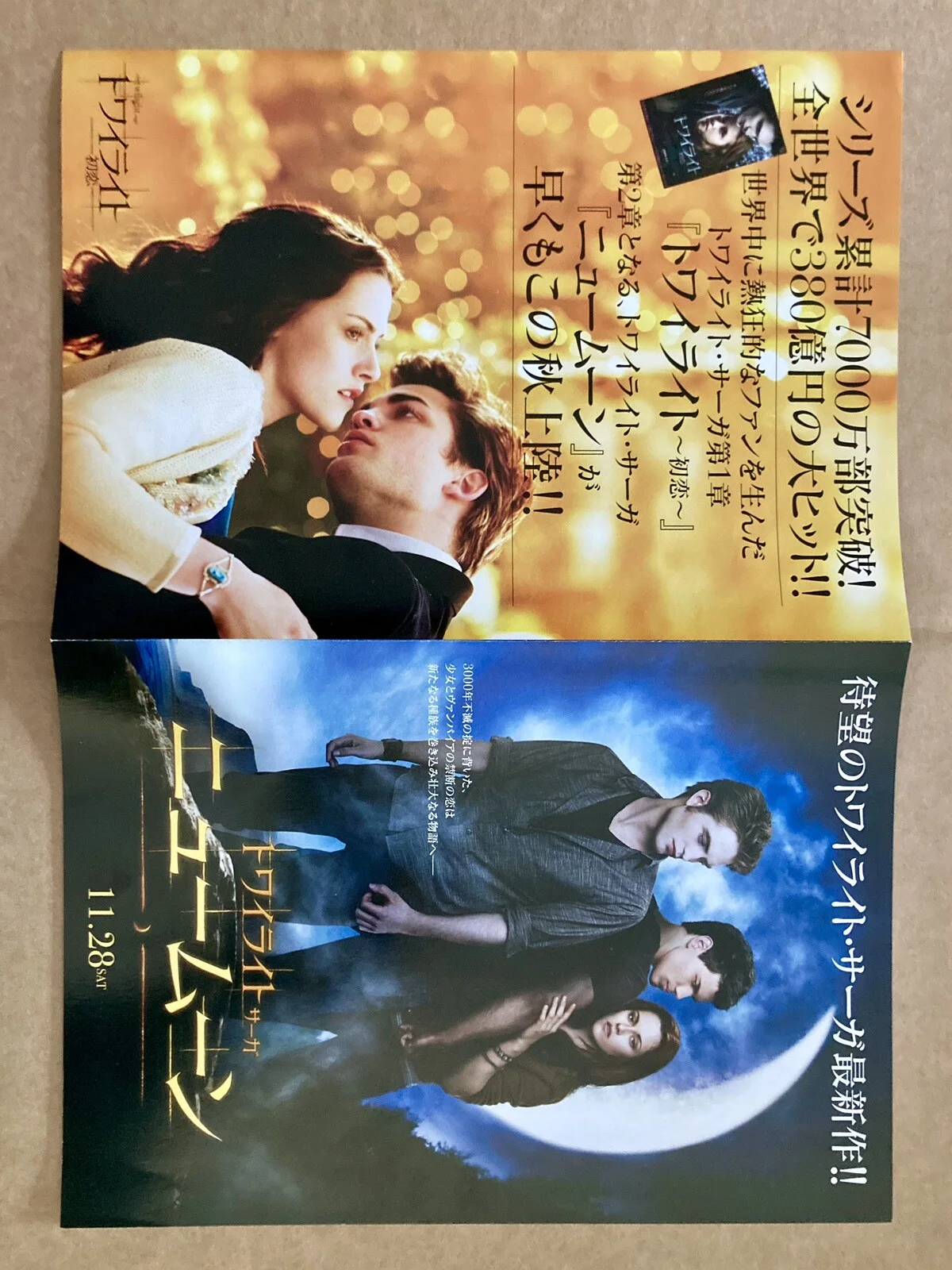 The Twilight Saga All 5 Movie Flyers x 8 & 10 Kristen Stewart Movie Flyers Japan, изображение 5