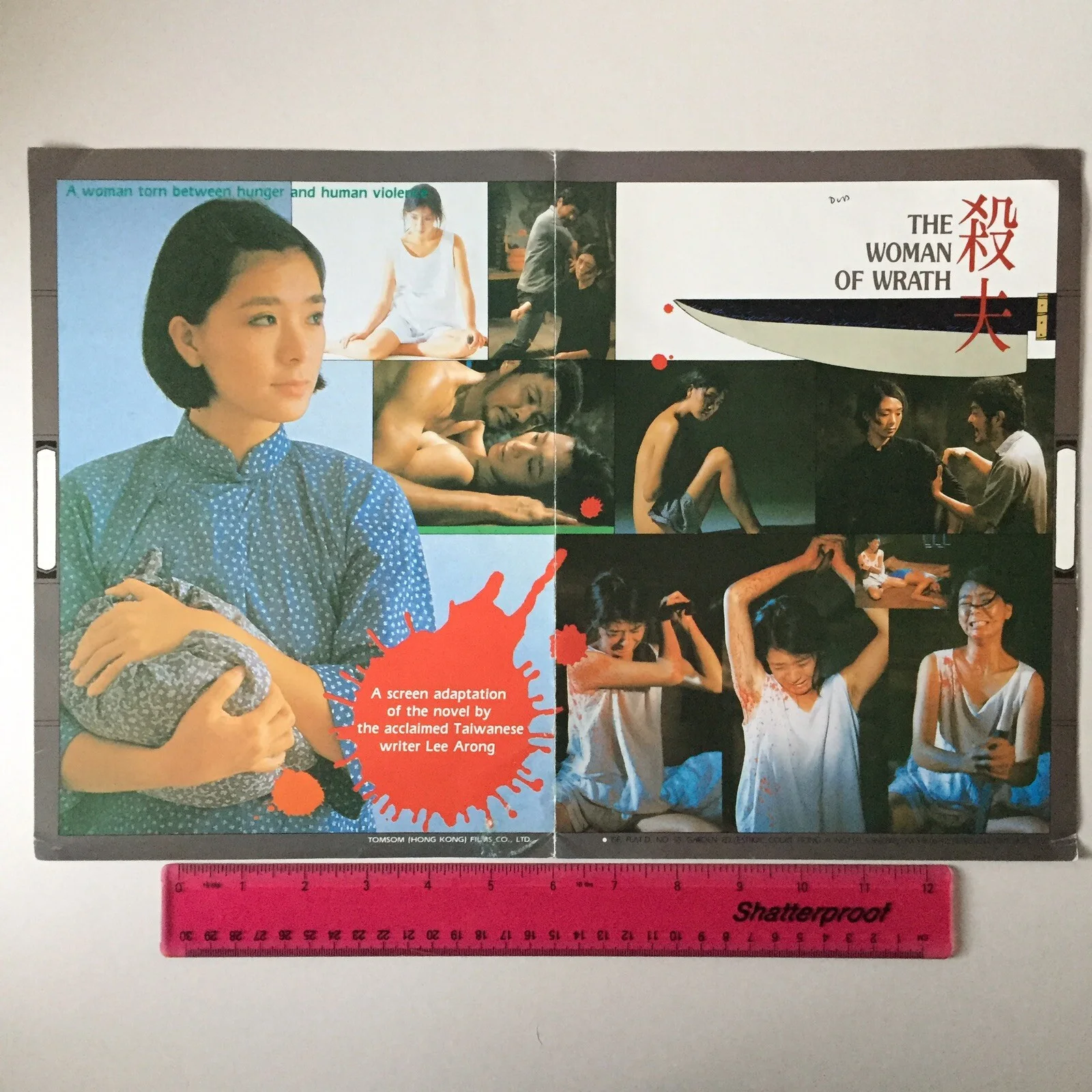 The Woman Of Wrath Film Press Book 1984 Asian Hong Kong Cinema Shiah Wen-Shih, изображение 2