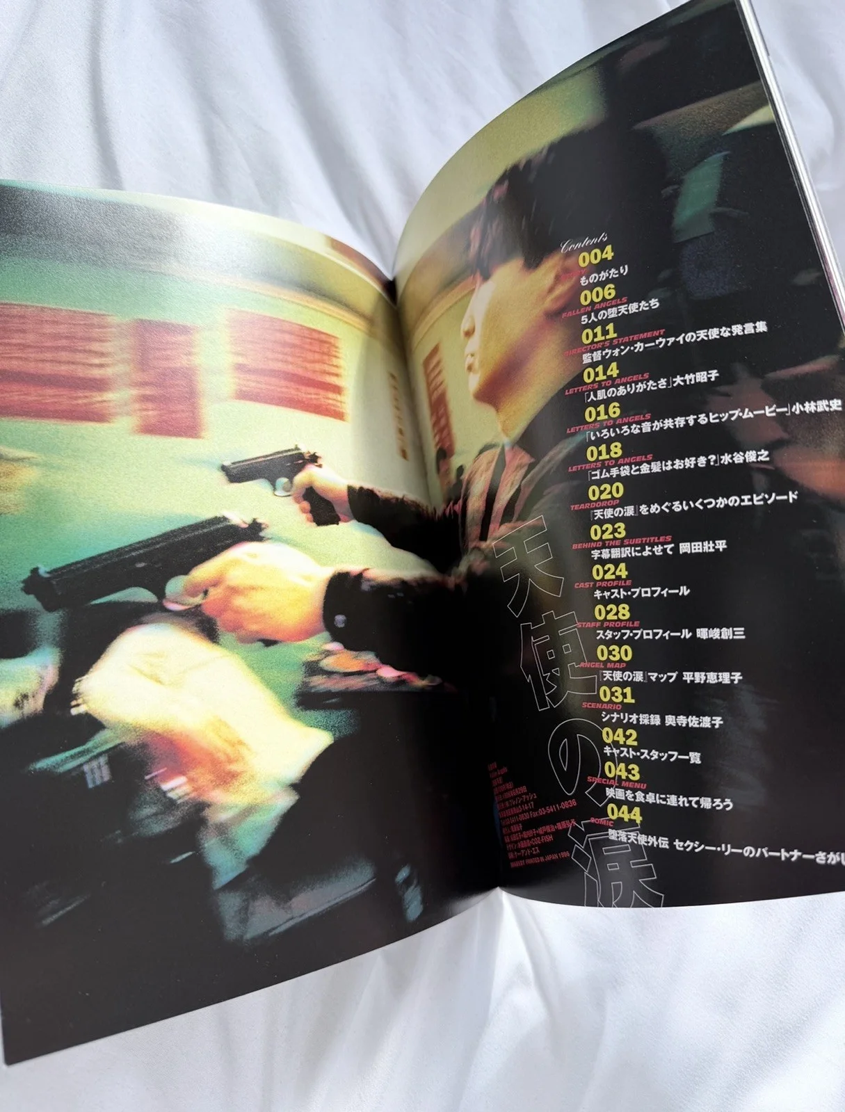 Fallen Angels Japanese Movie Program Cinema Rise No.61 Wong Kar-wai - immaculate, изображение 2