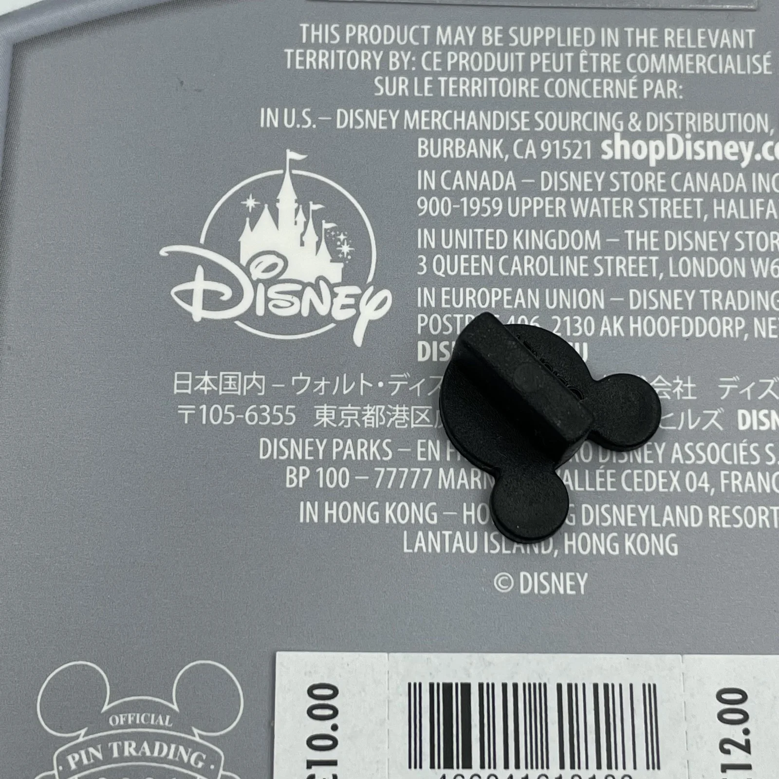 Disney Store Key Opening Ceremony Pin Badge • Fireworks Ceremony • New On Card, image 4