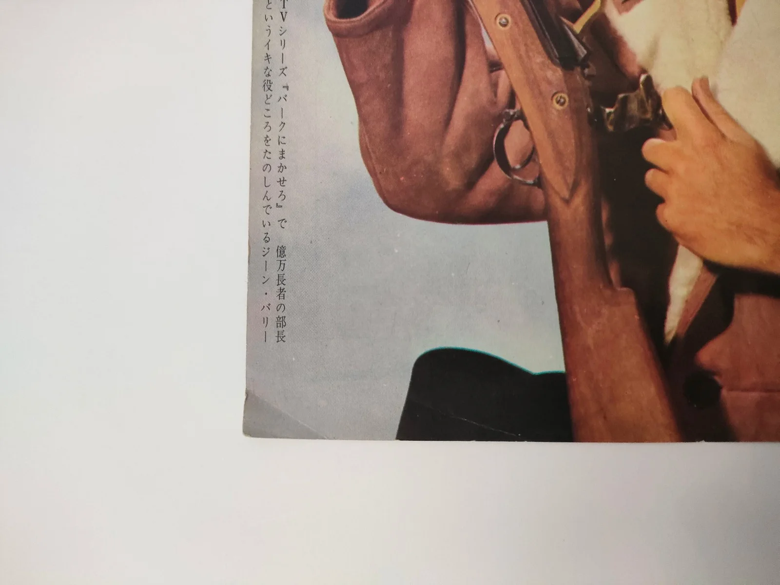 Gene Barry Pin Up 1964 Vintage Japanese Magazine 7" Clipping 60s Japan Rare, изображение 2