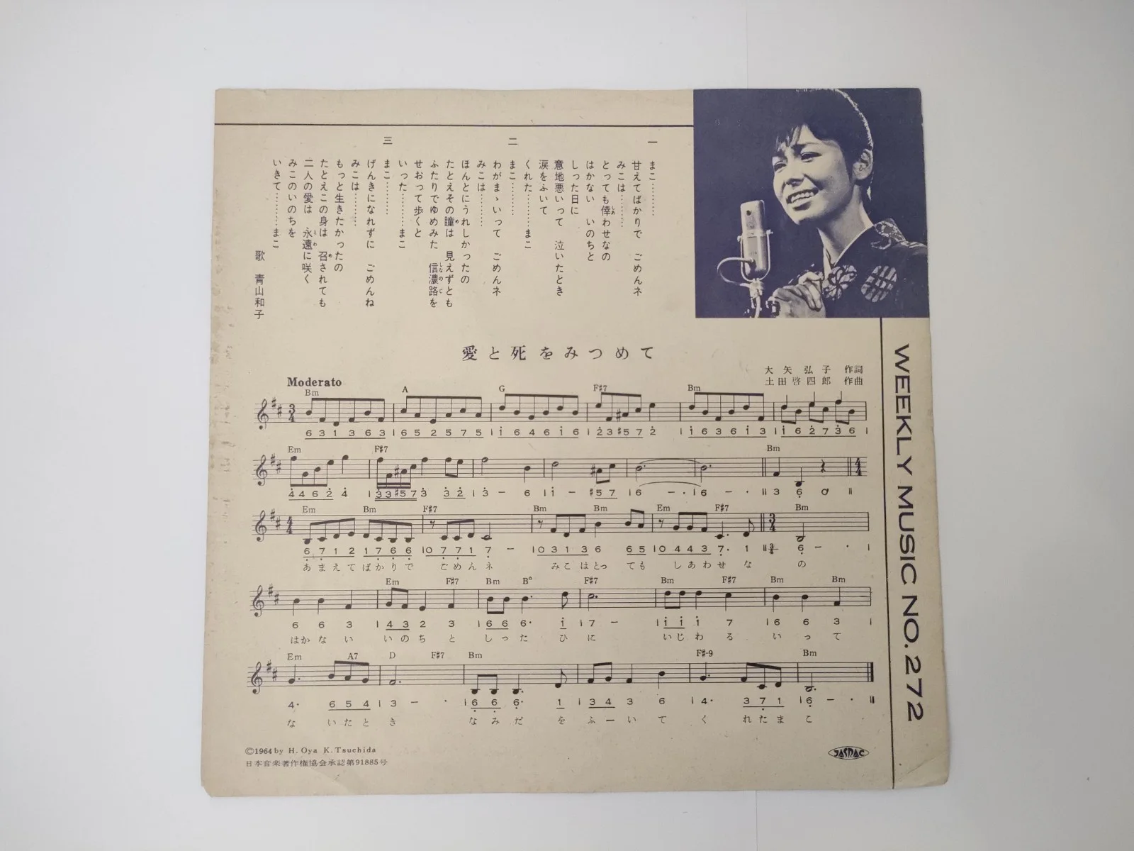 Gene Barry Pin Up 1964 Vintage Japanese Magazine 7" Clipping 60s Japan Rare, изображение 3