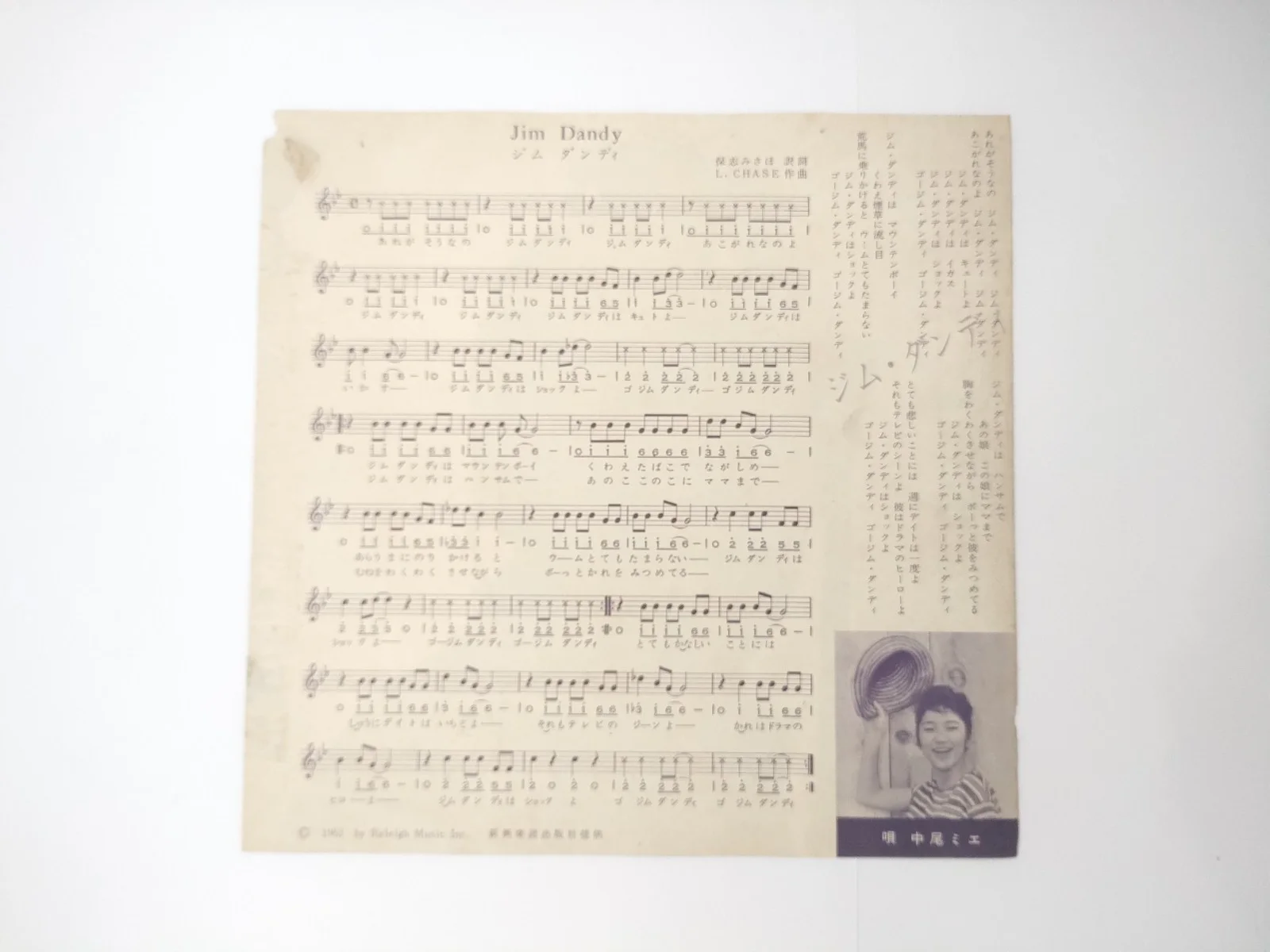 John Wayne Pin Up 1962 Vintage Japanese Magazine 7" Clipping 60s Japan Rare, изображение 3