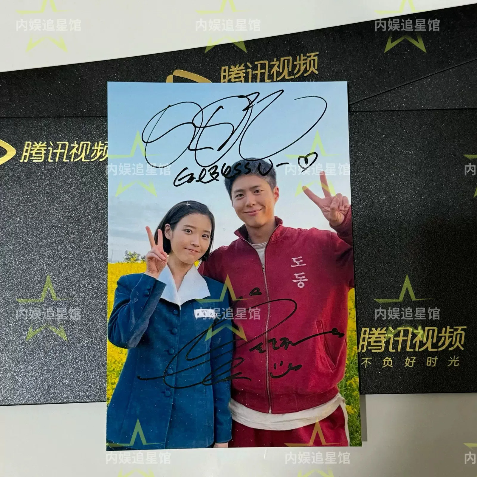 When Life Gives You Tangerines IU Park Bo Gum Autographed Photo K-POP A #MUGS, изображение 5