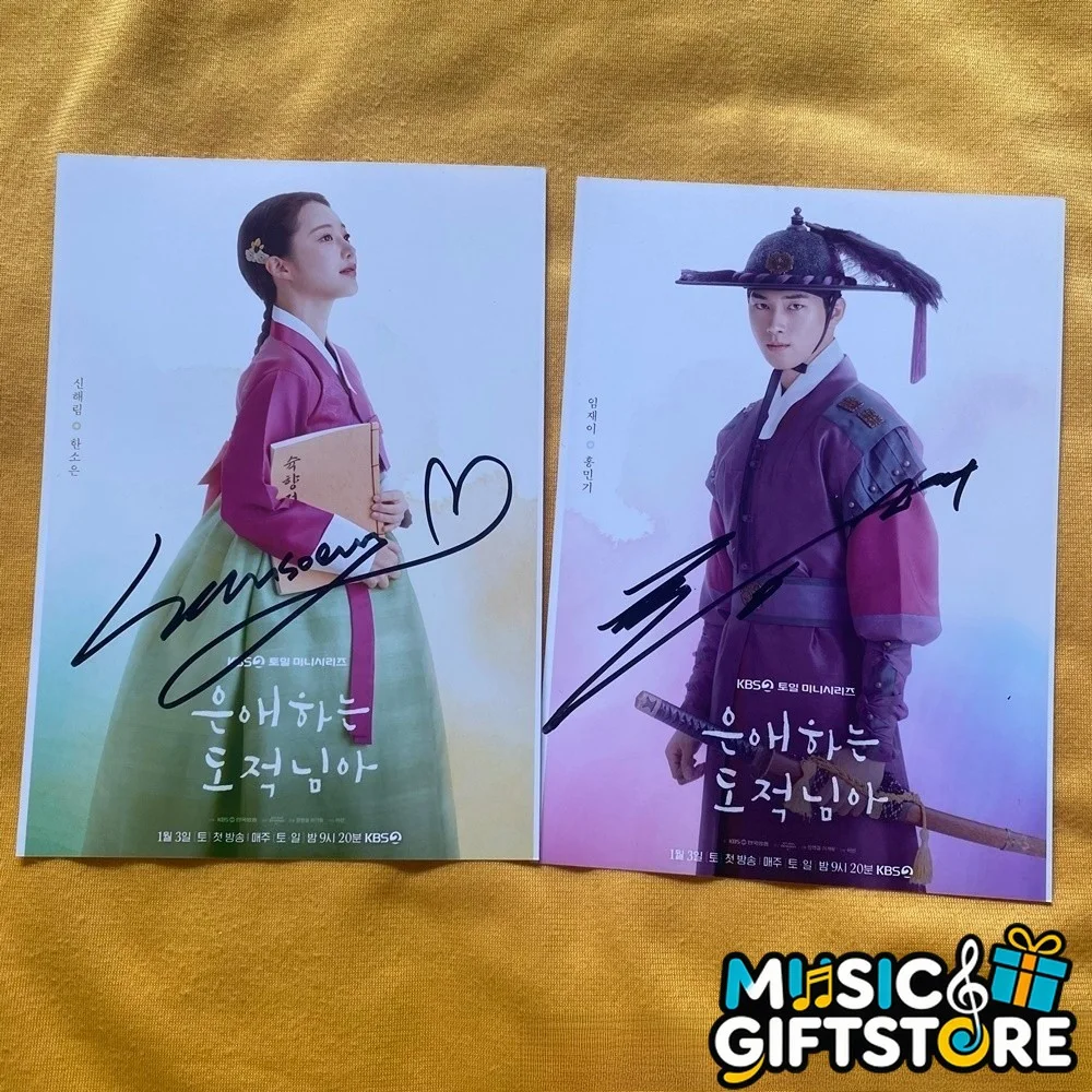 To My Beloved Thief Hong Min Gi Han So Eun Autographed Photo K-Drama 2026 #MUGS, изображение 2