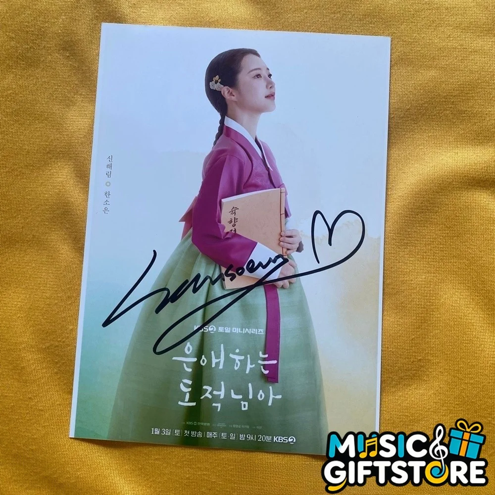 To My Beloved Thief Hong Min Gi Han So Eun Autographed Photo K-Drama 2026 #MUGS, изображение 3