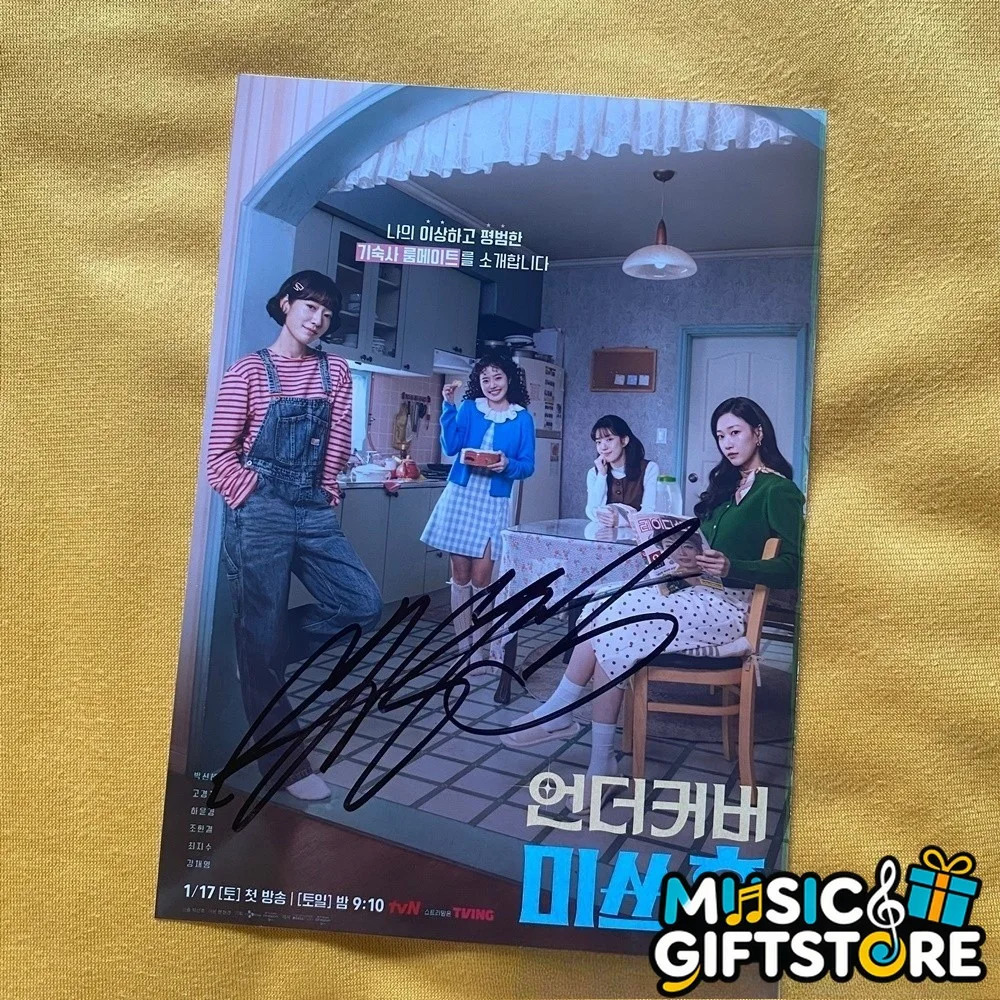 Miss Undercover Boss Park Shin Hye Autographed Photo K-Drama K-POP 4*6 2026B #MU, изображение 3
