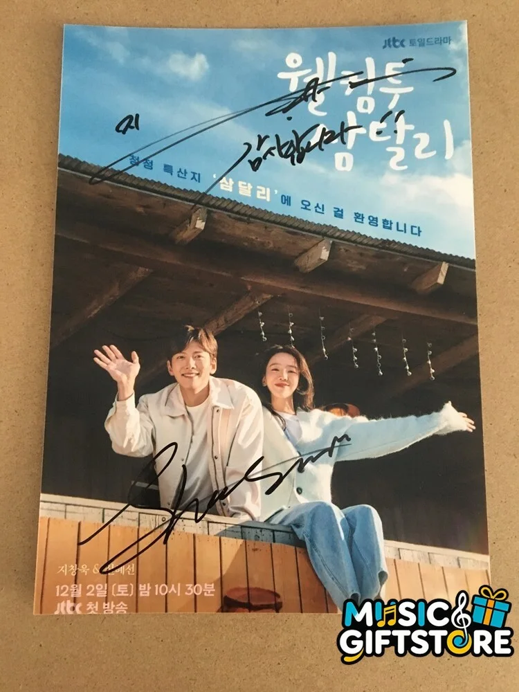 Welcome to Samdal-ri Ji Chang Wook Shin Hye-sun Autographed Photo K-POP 2023 #MU, изображение 2