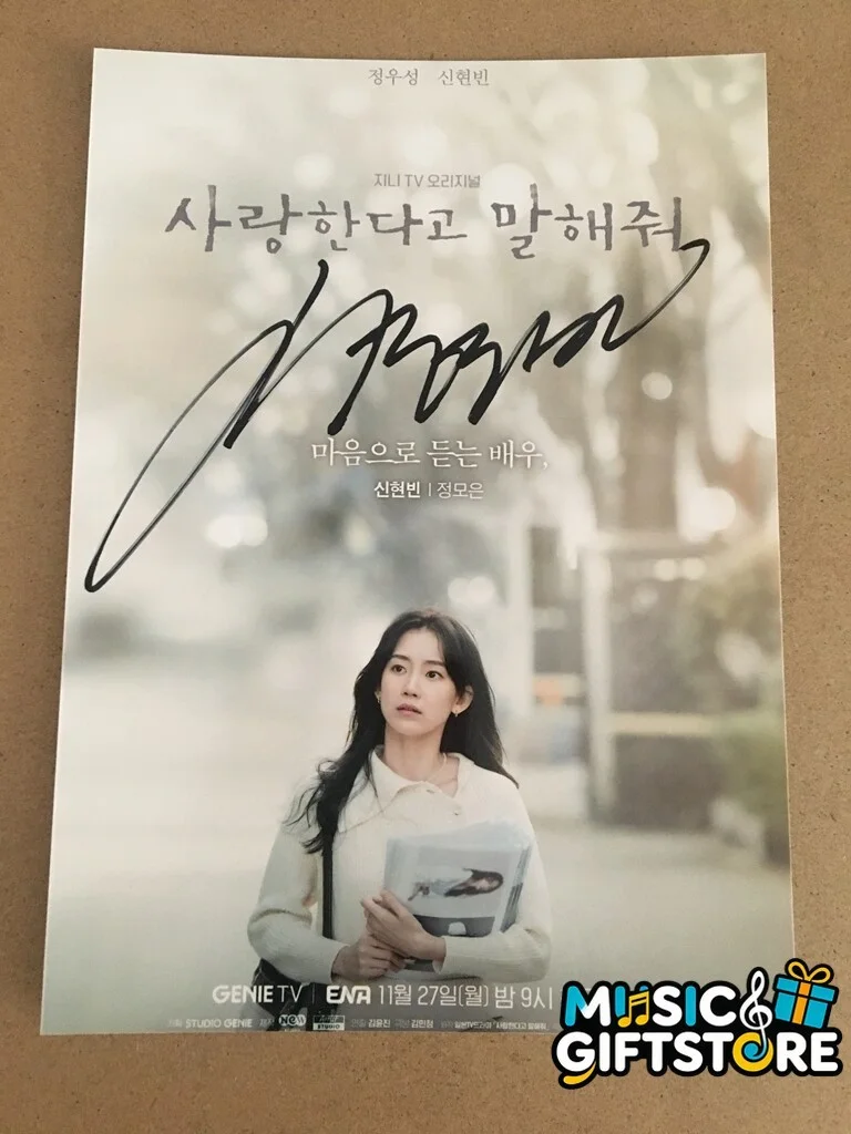Tell Me that You Love Me Jung Woo Sung Sin Hyeon Bin Autographed Photo 2023 #MUG, изображение 3