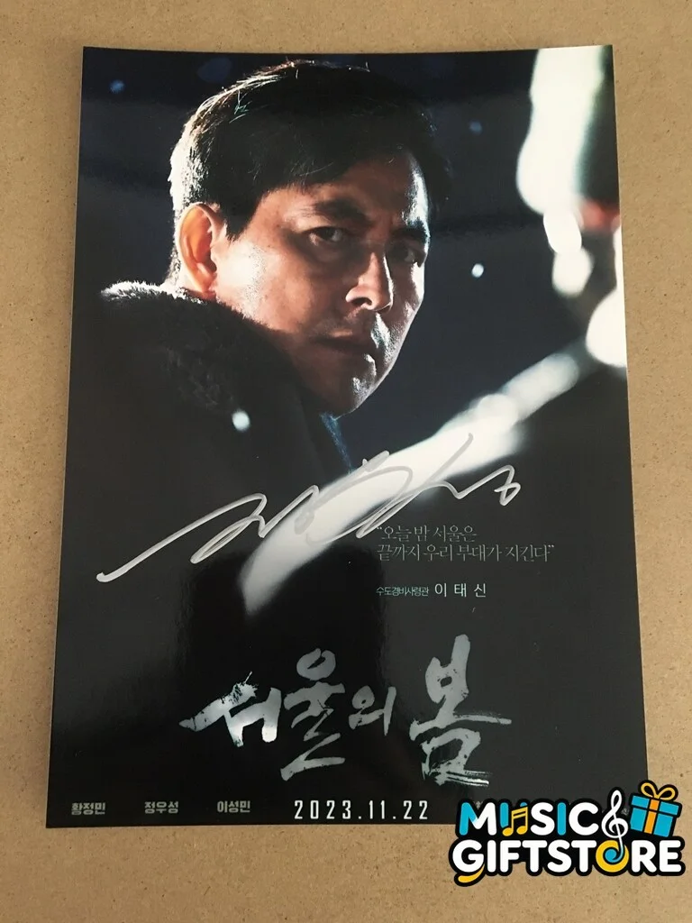 Tell Me that You Love Me Jung Woo Sung Sin Hyeon Bin Autographed Photo 2023 #MUG, изображение 4