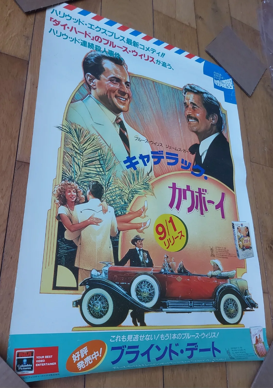 Sunset 1988 Japan Movie Poster Bruce Willis James Garner Western Comedy Tri Star, image 2