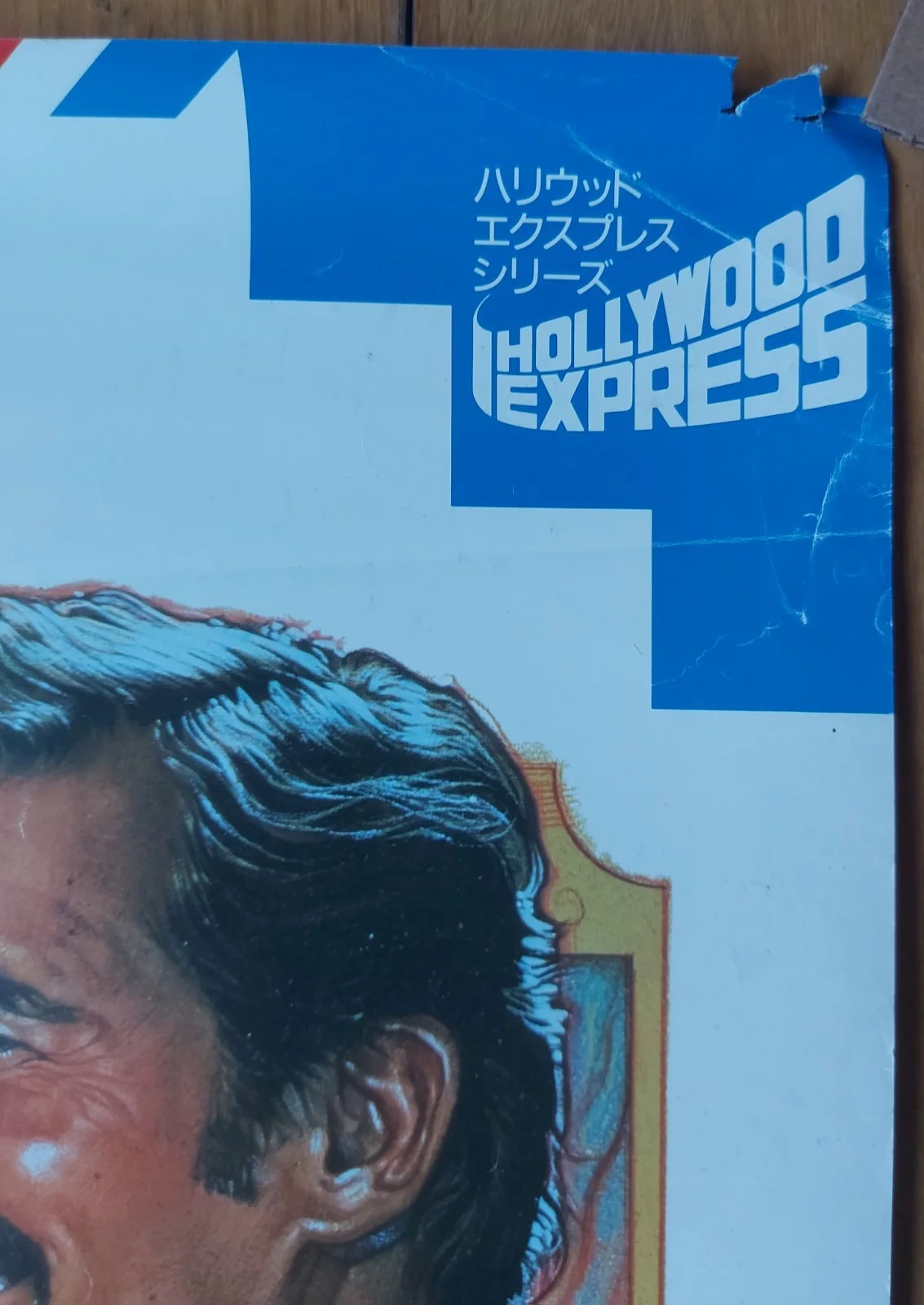 Sunset 1988 Japan Movie Poster Bruce Willis James Garner Western Comedy Tri Star, image 5