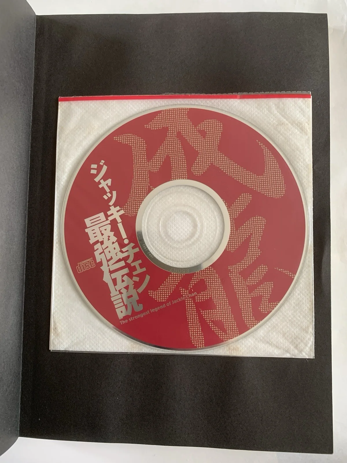 RARE The Strongest Legend of Jackie Chan 50th Birthday Anniversary Book & CD-Rom, изображение 3